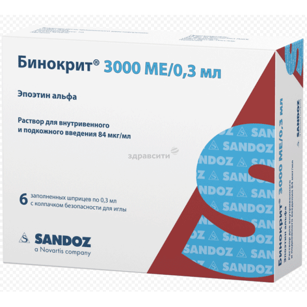 Бинокрит solution injectable (IV - SC) SANDOZ (SLOVENIE)