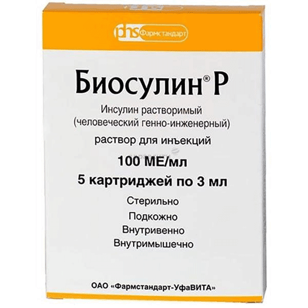 Биосулин р solution injectable Pharmstandard-UfaVITA JSC (Fédération de Russie)