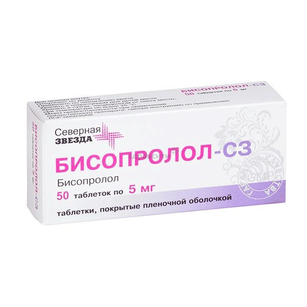 Бисопролол-СЗ таблетки, покрытые пленочной оболочкой; ЗАО "Северная звезда" (Россия)
