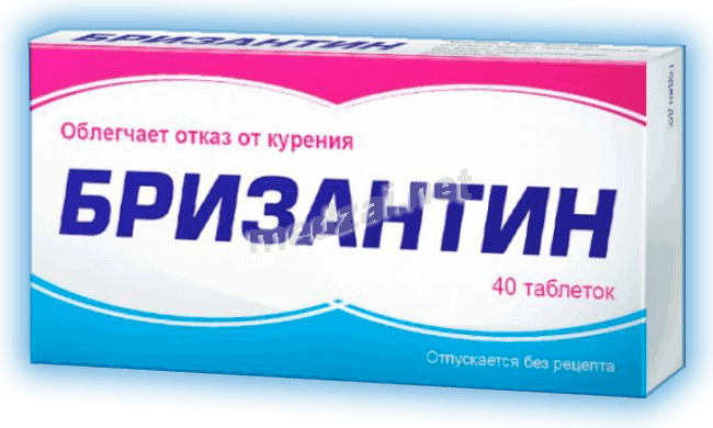 Бризантин comprimé à sucer Materia Medica Holding (Fédération de Russie)