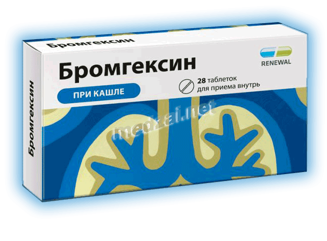 Бромгексин таблетки; АО ПФК "Обновление" (Россия)