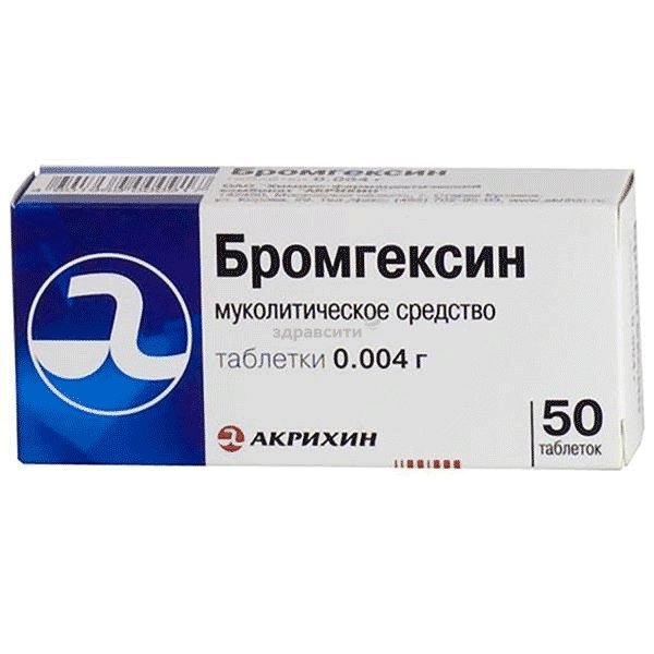Бромгексин-Акрихин comprimé AKRIKHIN (Fédération de Russie)