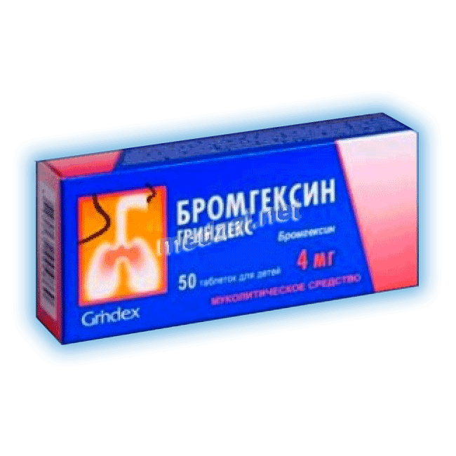 БромгексинГриндекс таблетки [для детей]; АО "Гриндекс" (Латвия)