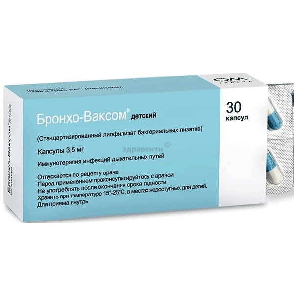 Бронхо-ваксомдетский капсулы; ОМ Фарма СА (Швейцария)
