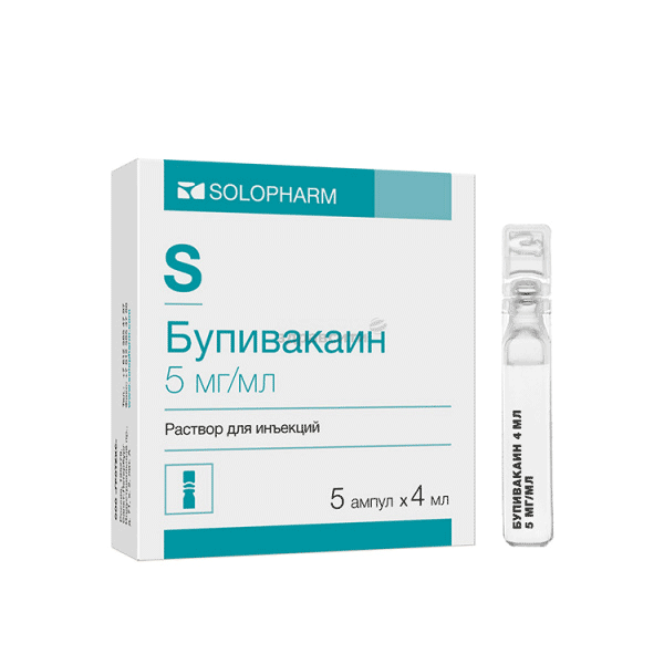 Бупивакаин solution injectable OOO "Grotex" (Fédération de Russie)