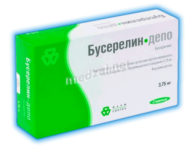 Бусерелин-депо лиофилизат для приготовления суспензии для внутримышечного введения пролонгированного действия; ЗАО "Фарм-Синтез" (Россия)