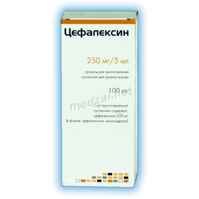 Цефалексин гранулы для приготовления суспензии для приема внутрь; Хемофарм А.Д. (Сербия)