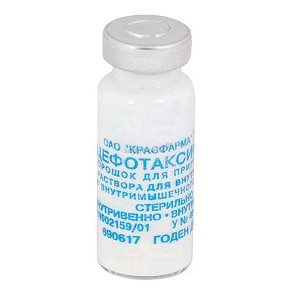 Цефотаксим порошок для приготовления раствора для внутримышечного введения; ОАО "Красфарма" (Россия)