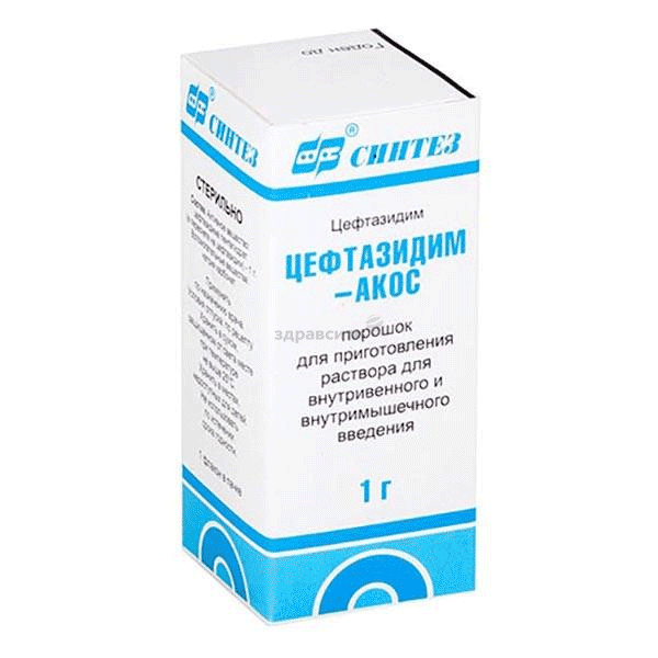Цефтазидим-АКОС порошок для приготовления раствора для внутривенного и внутримышечного введения; ОАО "Синтез" (Россия)