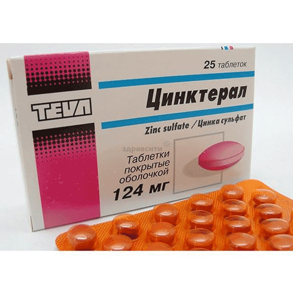 Цинктерал-Тева comprimé pelliculé TEVA Pharmaceutical Industries (Israël)