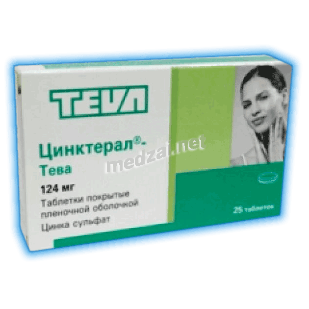 Цинктерал comprimé pelliculé TEVA Pharmaceutical Industries (Israël)