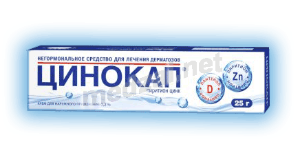 Цинокап crème pour application cutanée PAO "Otisifarm" (Fédération de Russie)