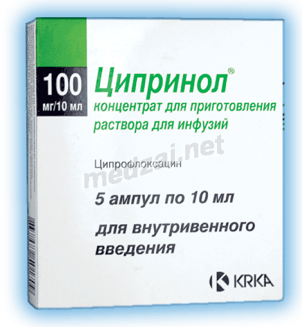 Ципринол solution à diluer pour perfusion KRKA (SLOVENIE)