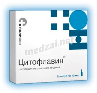 Цитофлавин solution injectable (IV) POLYSAN (Fédération de Russie)