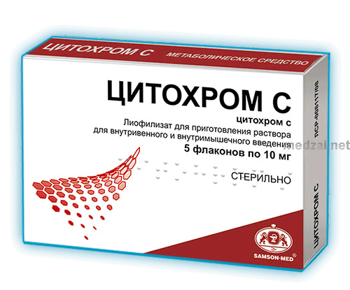 Цитохром с lyophilisat pour solution injectable (IV - IM) OOO "Samson-Med" (Fédération de Russie)