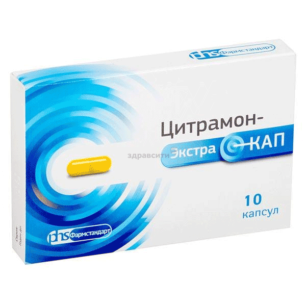 Citramon  comprimé Phs-Leksredstva JSC (Fédération de Russie) Posologie et mode d
