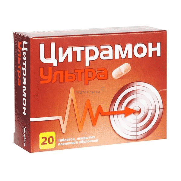 Citramon  comprimé pelliculé JSC "PE "Obolenskoe" (Fédération de Russie) Posologie et mode d