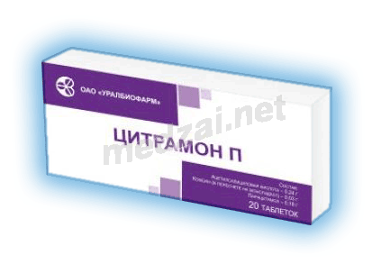 Citramon  comprimé OAO "Ouralbiofarm" (Fédération de Russie) Posologie et mode d