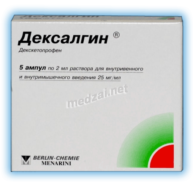 Дексалгин solution injectable (IM - IV) BERLIN-CHEMIE AG/MENARINI GROUP (ALLEMAGNE)