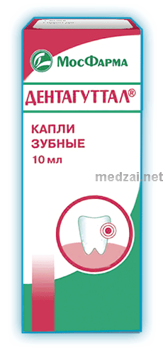 Дентагуттал капли зубные; ЗАО "Московская фармацевтическая фабрика" (Россия)