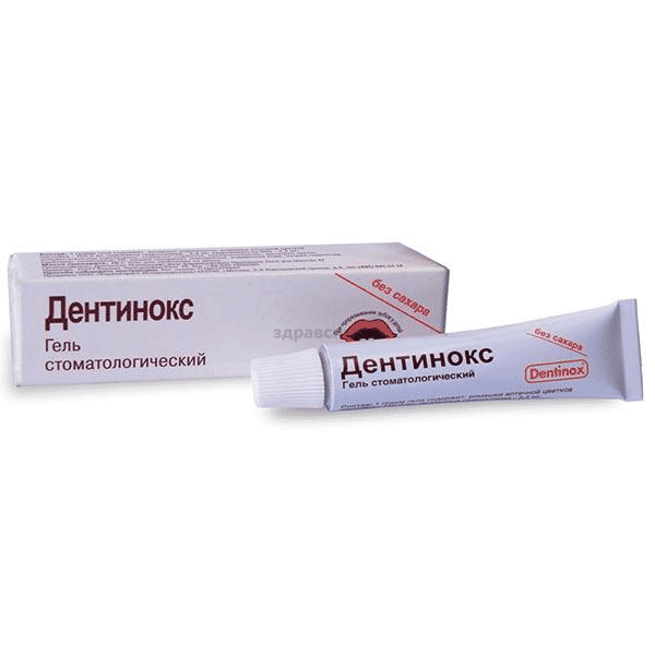 Дентинокс gel à usage gingival, buccale ou dentaire Dentinox Gesellschaft fur Pharmazeutische Praparate Lenk & Schuppan (ALLEMAGNE)