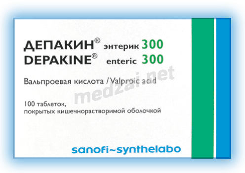 Депакинэнтерик 300 таблетки, покрытые кишечнорастворимой оболочкой; Санофи Винтроп Индустрия (ФРАНЦИЯ)