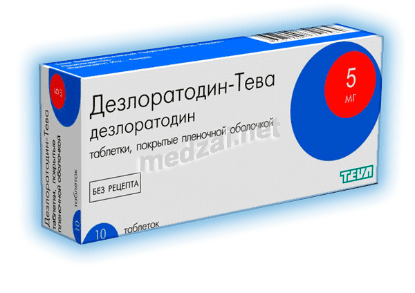Дезлоратадин-Тева таблетки, покрытые пленочной оболочкой; Тева Фармацевтические Предприятия Лтд (Израиль)