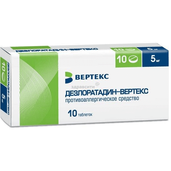 Дезлоратадин-ВЕРТЕКС таблетки, покрытые пленочной оболочкой; АО "ВЕРТЕКС" (Россия)