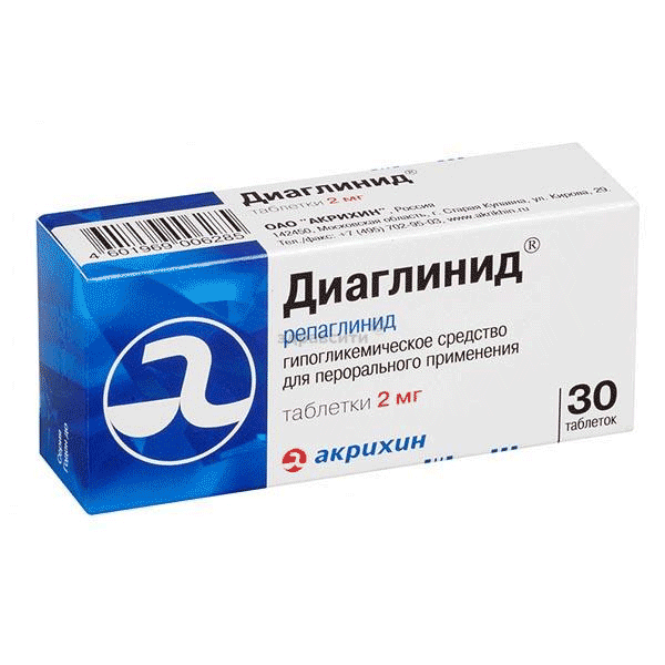 Diaglinide  comprimé AKRIKHIN (Fédération de Russie)