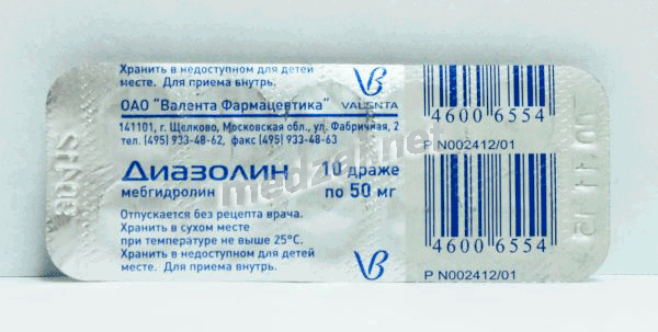 Диазолин dragée Valenta Pharm (Fédération de Russie)