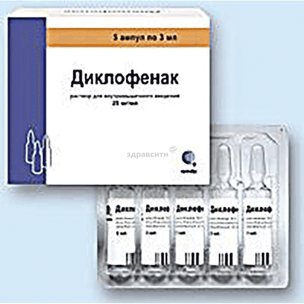 Диклофенак solution injectable (IM) Sotex (Fédération de Russie)