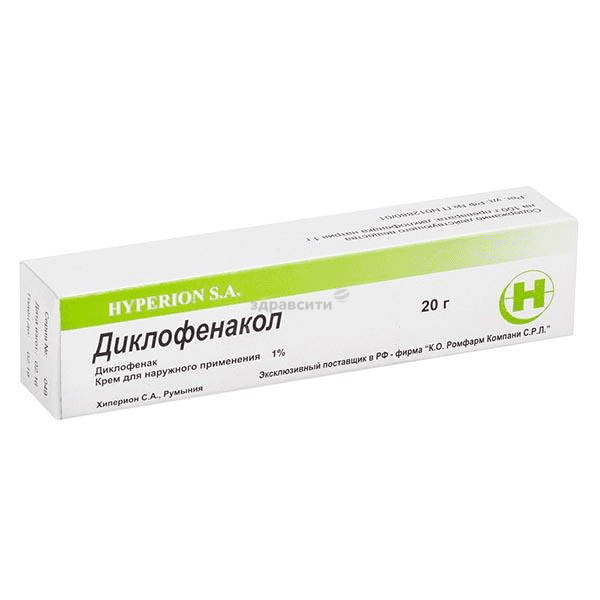 Diclofenacol  crème pour application cutanée Hyperion S.A. (Roumanie) Posologie et mode d