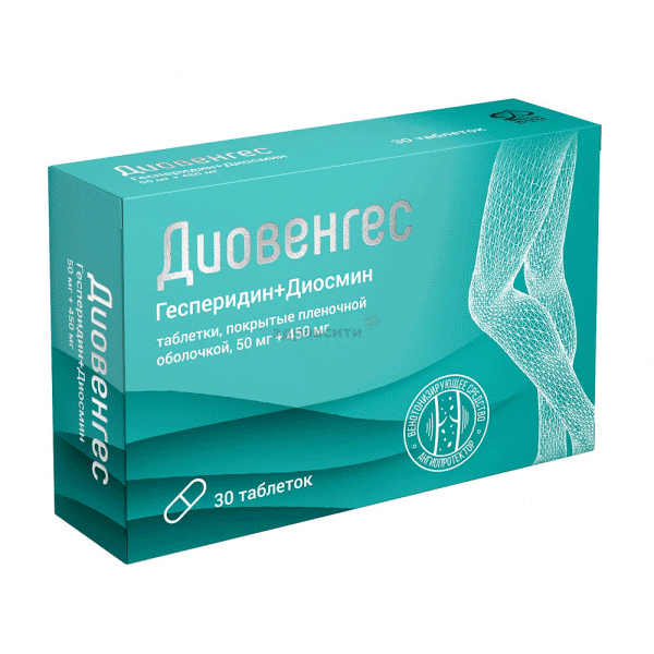 Диовенгес таблетки, покрытые пленочной оболочкой; ЗАО "ФОРП" (Россия)