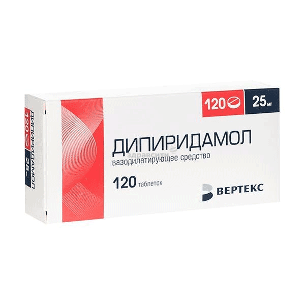 Дипиридамол comprimé pelliculé WERTEKS (Fédération de Russie)