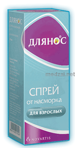 Длянос solution nasale pour pulvérisation GlaxoSmithKline Consumer Healthcare (Fédération de Russie)