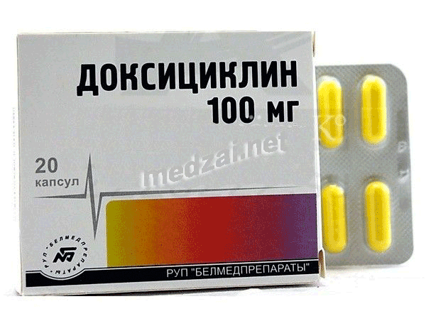 Доксициклин капсулы; РУП "Белмедпрепараты" (Республика Беларусь)