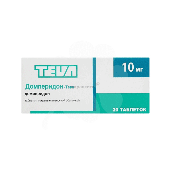 Домперидон-Тева таблетки, покрытые пленочной оболочкой; Тева Фармацевтические Предприятия Лтд (Израиль)