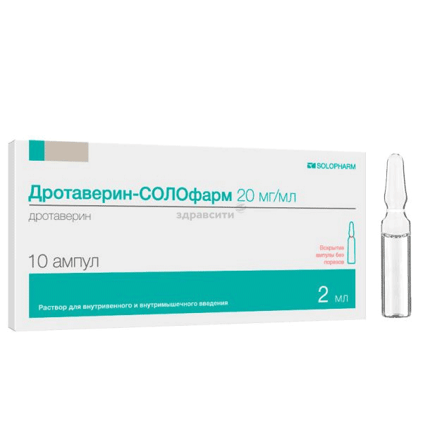 Дротаверин-СОЛОфарм раствор для внутривенного и внутримышечного введения; ООО "Гротекс" (Россия)