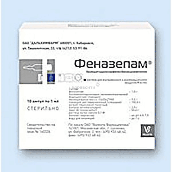 Феназепам solution injectable (IM - IV) Valenta Pharm (Fédération de Russie)