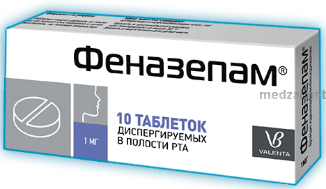 Феназепам таблетки, диспергируемые в полости рта; АО "Валента Фарм" (Россия)