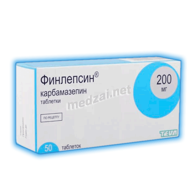 Финлепсин таблетки; Тева Фармацевтические Предприятия Лтд (Израиль)
