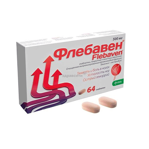 Флебавен таблетки, покрытые пленочной оболочкой; ООО "КРКА-РУС" (Россия)