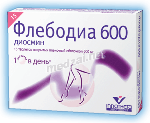 Флебодиа 600 таблетки, покрытые пленочной оболочкой; Лаборатории Иннотера (ФРАНЦИЯ)