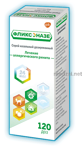 Фликсоназе solution nasale pour pulvérisation GlaxoSmithKline Consumer Healthcare (Fédération de Russie)