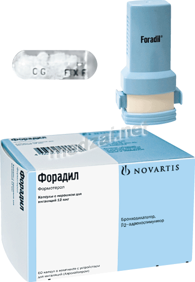 Форадил poudre pour inhalation en gélule Novartis Pharma AG (Suisse)