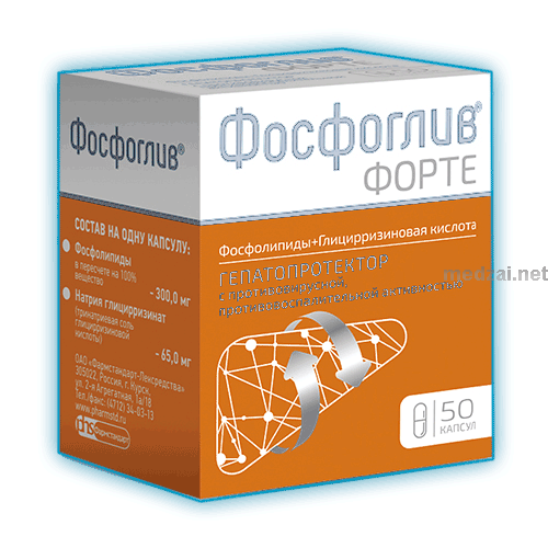 Фосфогливфорте capsule Phs-Leksredstva JSC (Fédération de Russie)