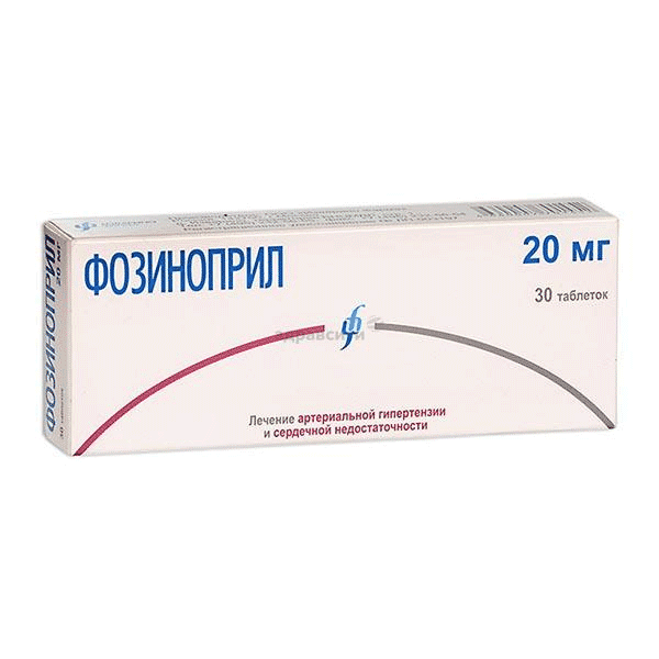 Фозиноприл таблетки; ООО "Изварино Фарма" (Россия)