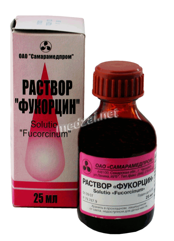 Фукорцин раствор для наружного применения; ОАО "Самарамедпром" (Россия)