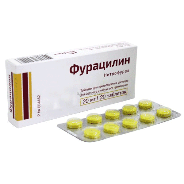Фурацилин таблетки для приготовления раствора для местного и наружного применения; ООО "ЮжФарм" (Россия)