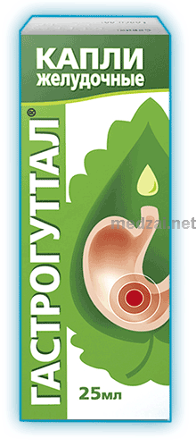 Gastroguttal  liquide oral MosFarma (Fédération de Russie)